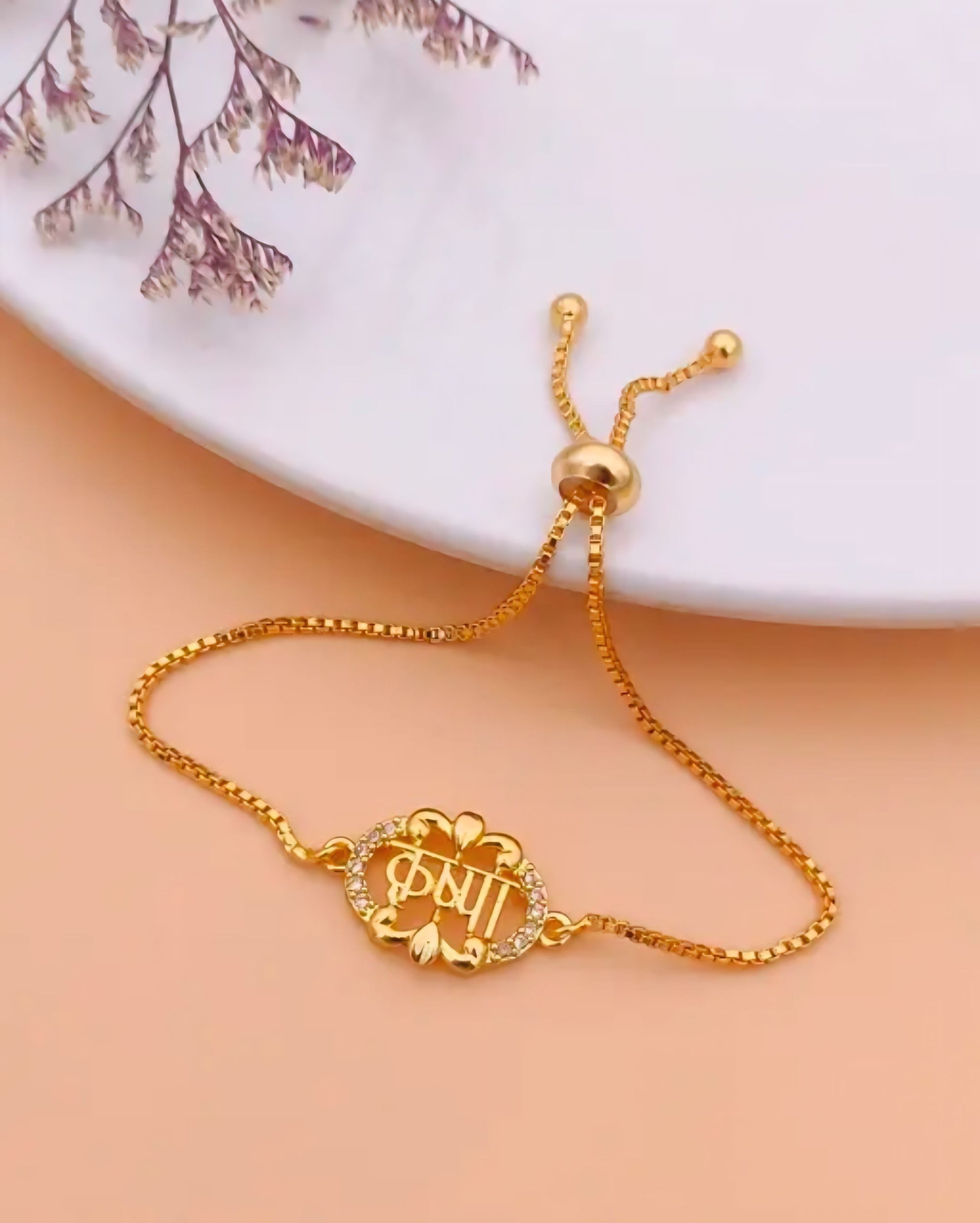 Krishna Name Gold Plated Adjustable Bracelet for Women & Girls – Spiritual Rakhi Style